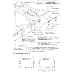 MINOURA REAR RACK MT-8000D